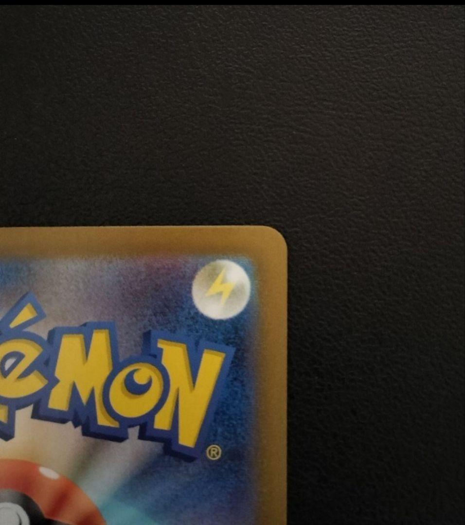 メガリザードンX EX SAR 360 HP