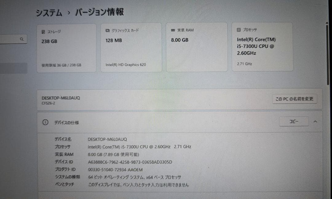 Panasonic レッツノート CF-SZ6 軽量ノートパソコン 12インチ