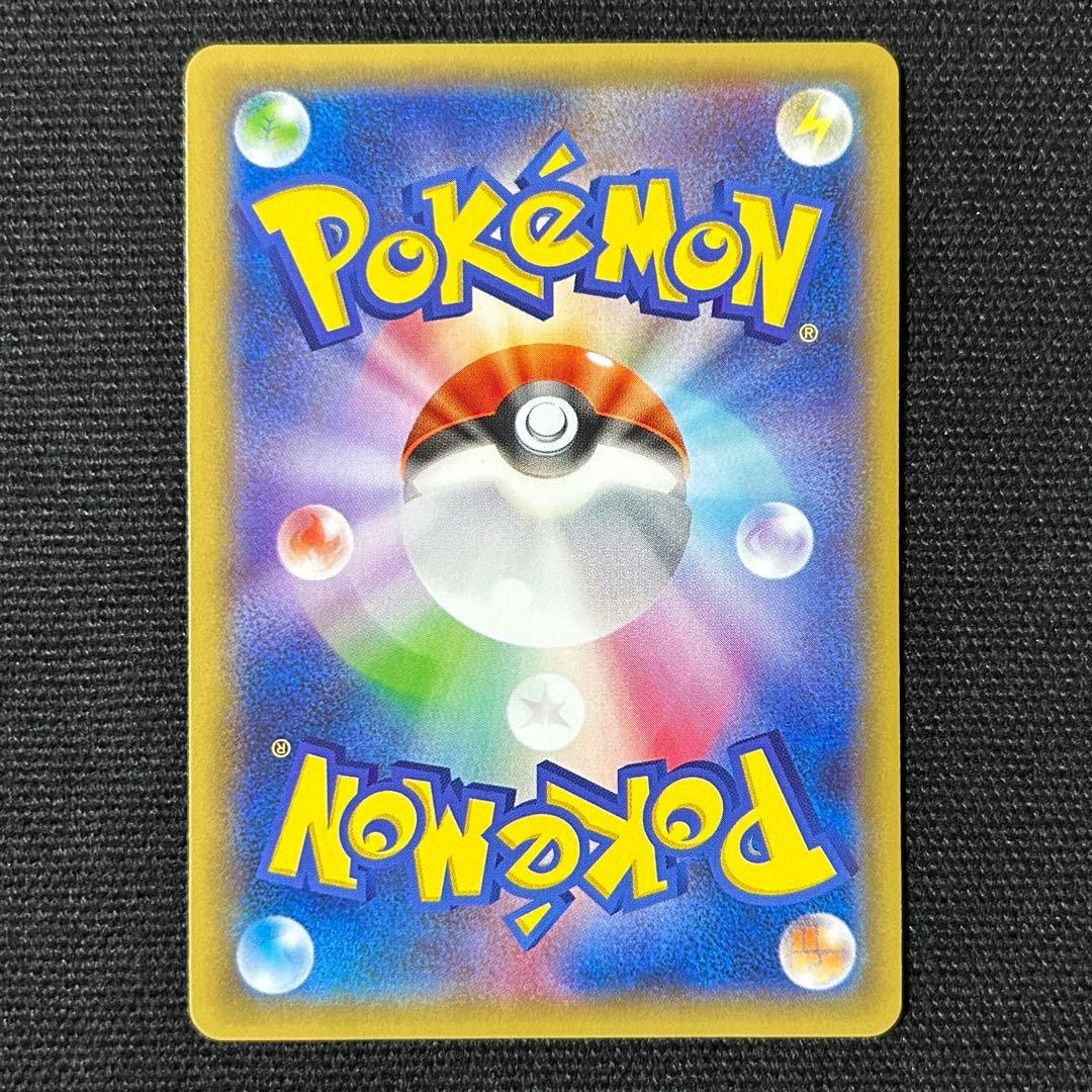 ポケモン レシラム R CP2 伝説キラコレクション 002/027