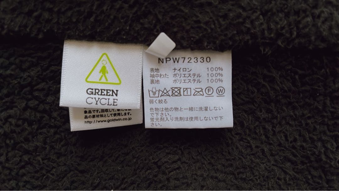 THE NORTH FACE コンパクトノマドジャケット 撥水 M 美品