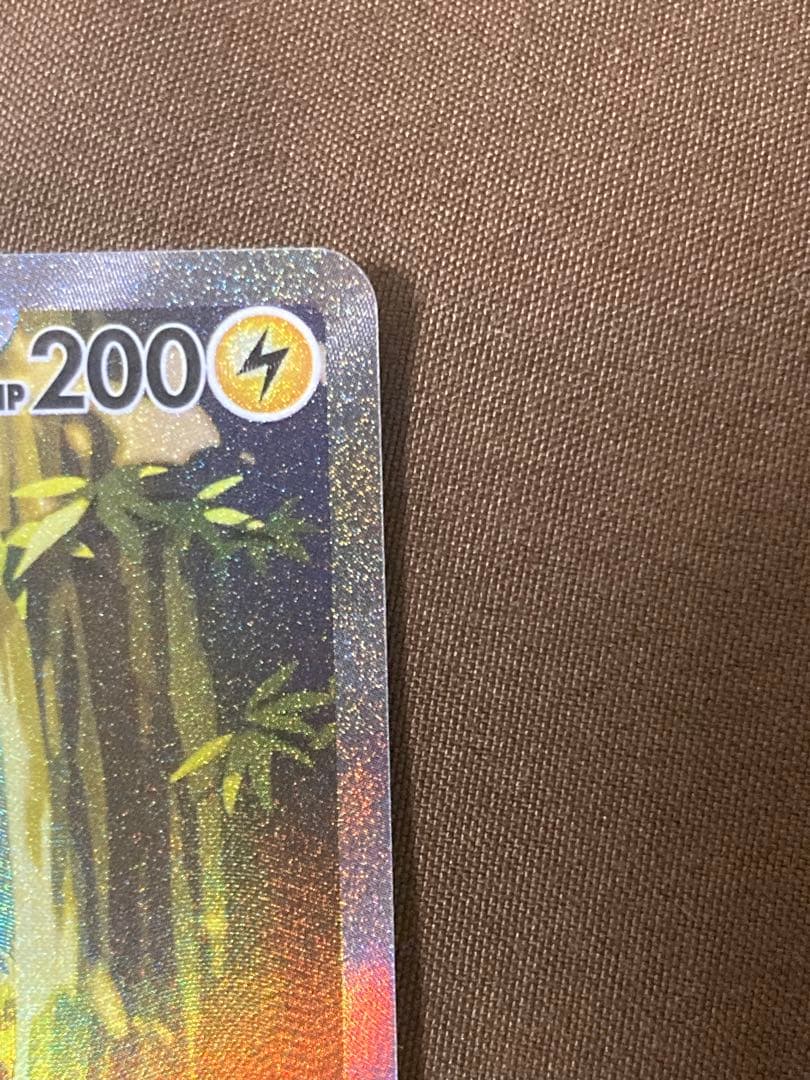 ピカチュウeu sar仕様　764/742スタートデッキ100 No.25