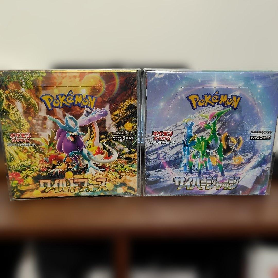 ポケモンカードゲーム ワイルドフォース & サイバージャッジ