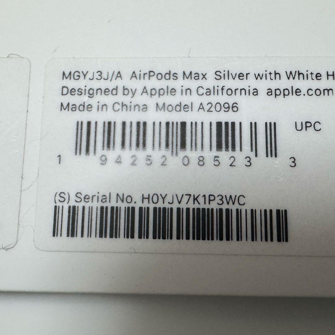 【おまけ付き】Apple Air pods max シルバー