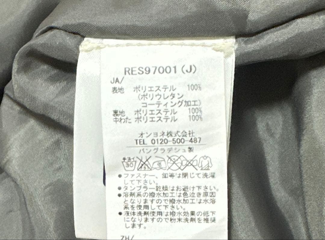 オンヨネ スキーウェアメンズＸＬ　ONYONE RESEEDA