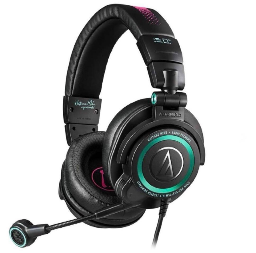 新品未開封ATH-M50xSTS-USB MIKU オーディオテクニカ×初音ミク
