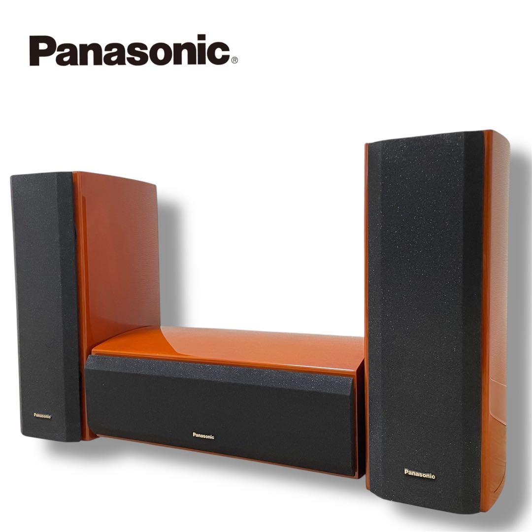 美品 Panasonic パナソニック スピーカー セット