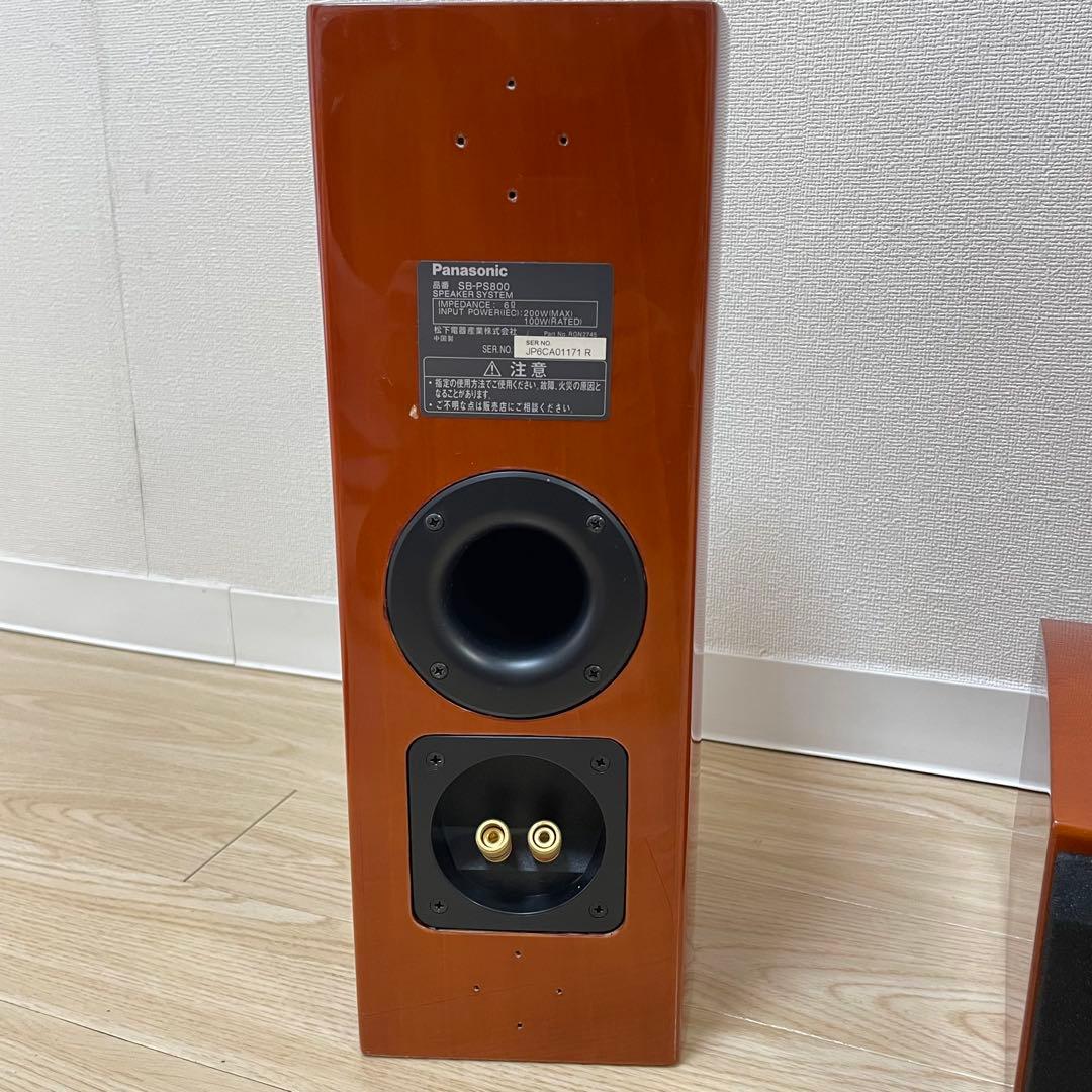 美品 Panasonic パナソニック スピーカー セット