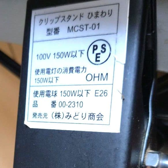 【爬虫類・両生類】NISSO 飼育ケース60センチ＆保温グッズ他