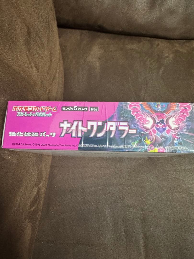 ポケモンカードゲーム ナイトワンダラー シュリンク付き