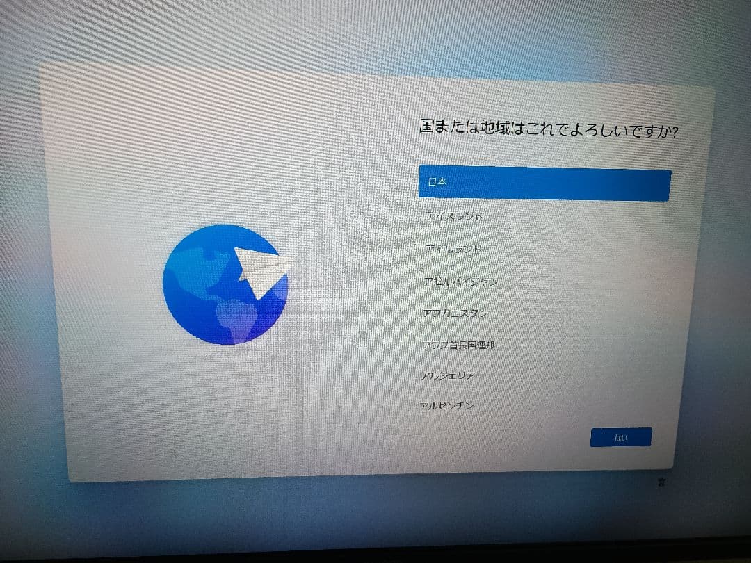 最終値下げ　自作ゲーミングパソコン　動作確認済