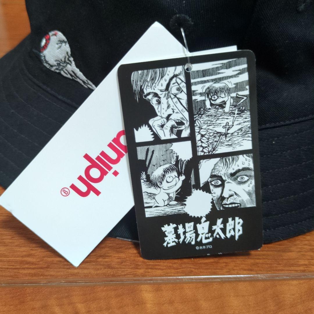 【未使用品】墓場鬼太郎リバーシブルバケットハット