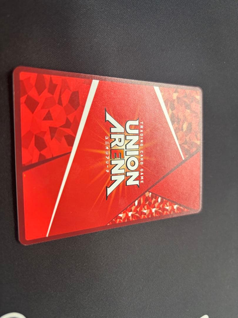 UNION ARENA 院田唐音　SR 星2 サイン