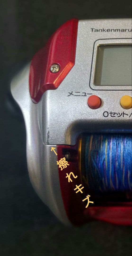 【SHIMANO】PLAYS 1000