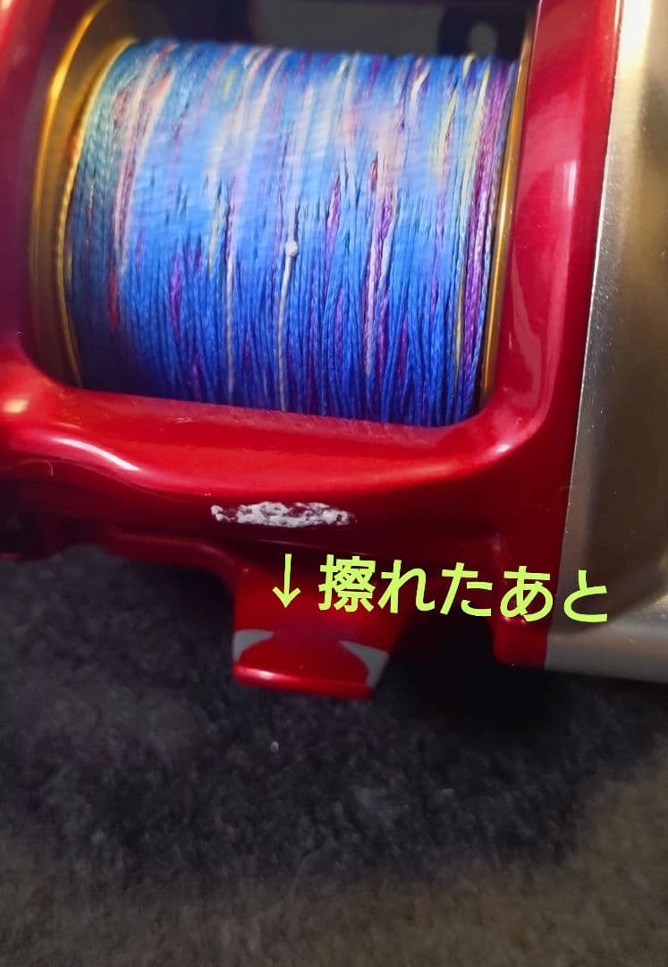 【SHIMANO】PLAYS 1000