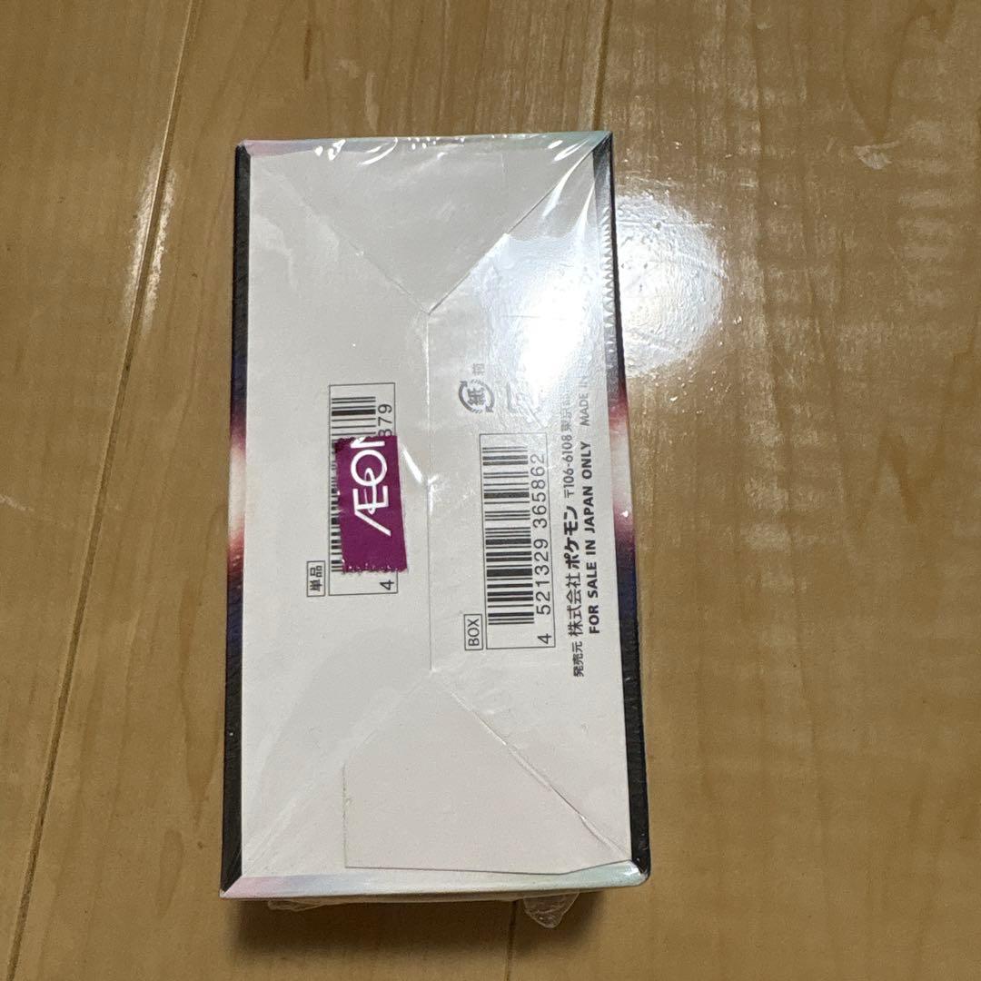 ポケモンカード ダークファンタズマ BOX 未開封 シュリンク付き