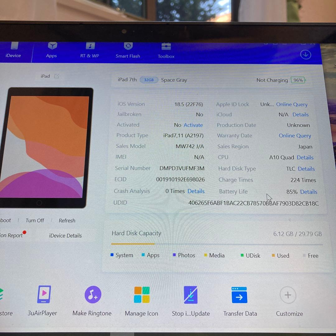 3202【早い者勝ち】iPad7 第7世代 32GB WIFIモデル☆