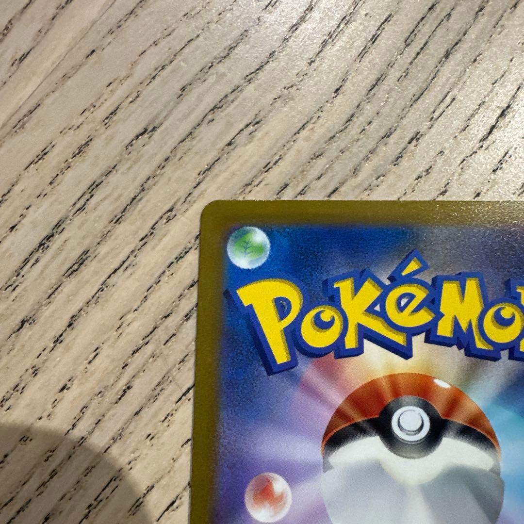 フ*)様 コイキング AR SV1a トリプレットビート 080/073