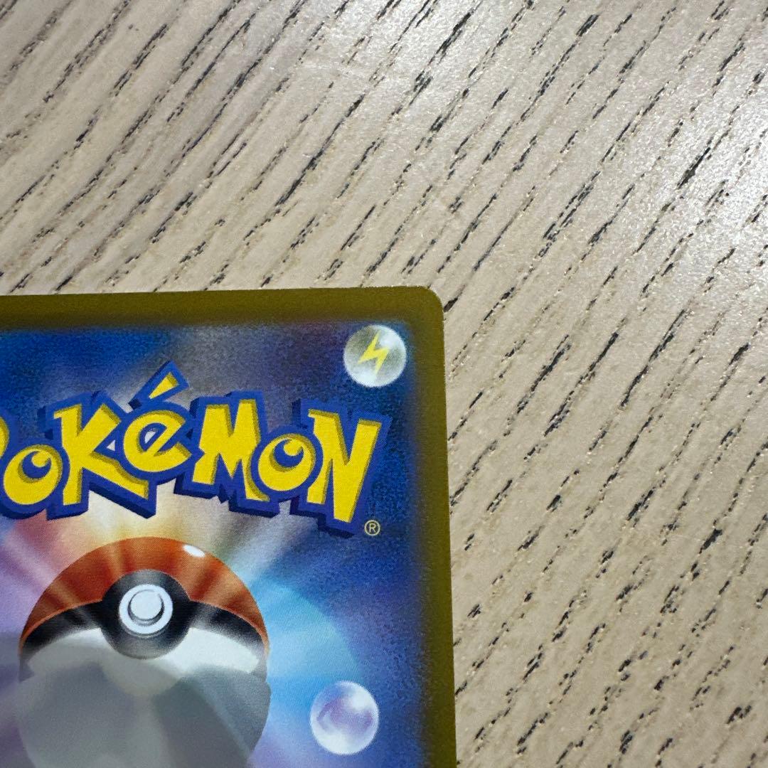 フ*)様 コイキング AR SV1a トリプレットビート 080/073