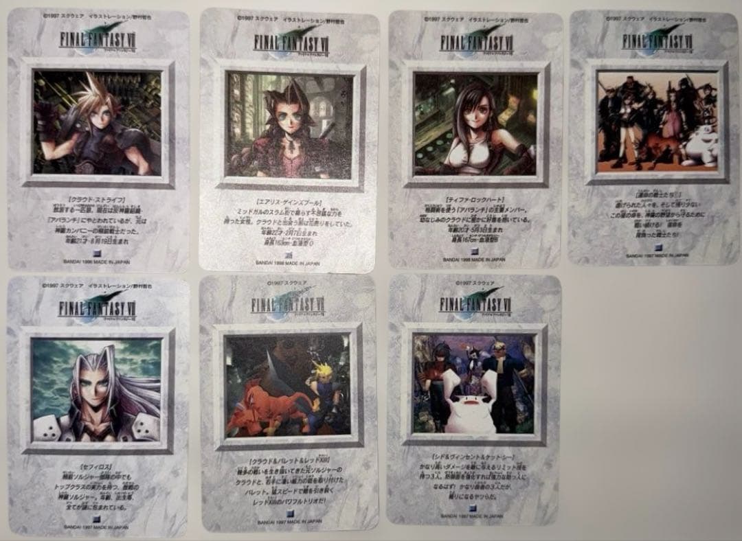 ファイナルファンタジー7 カードダス　FF7 全91種