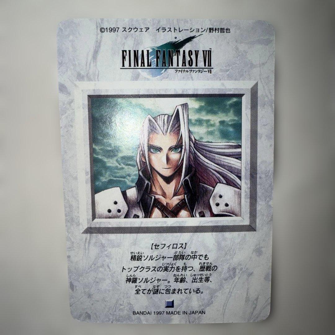 ファイナルファンタジー7 カードダス　FF7 全91種