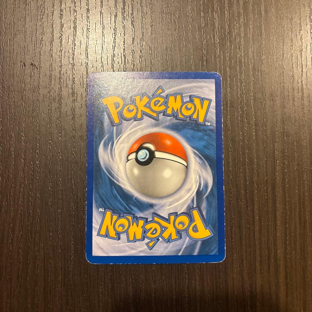 ポケモンカード サブレイ ヤミラミ 旧裏 初版 海外 激レア