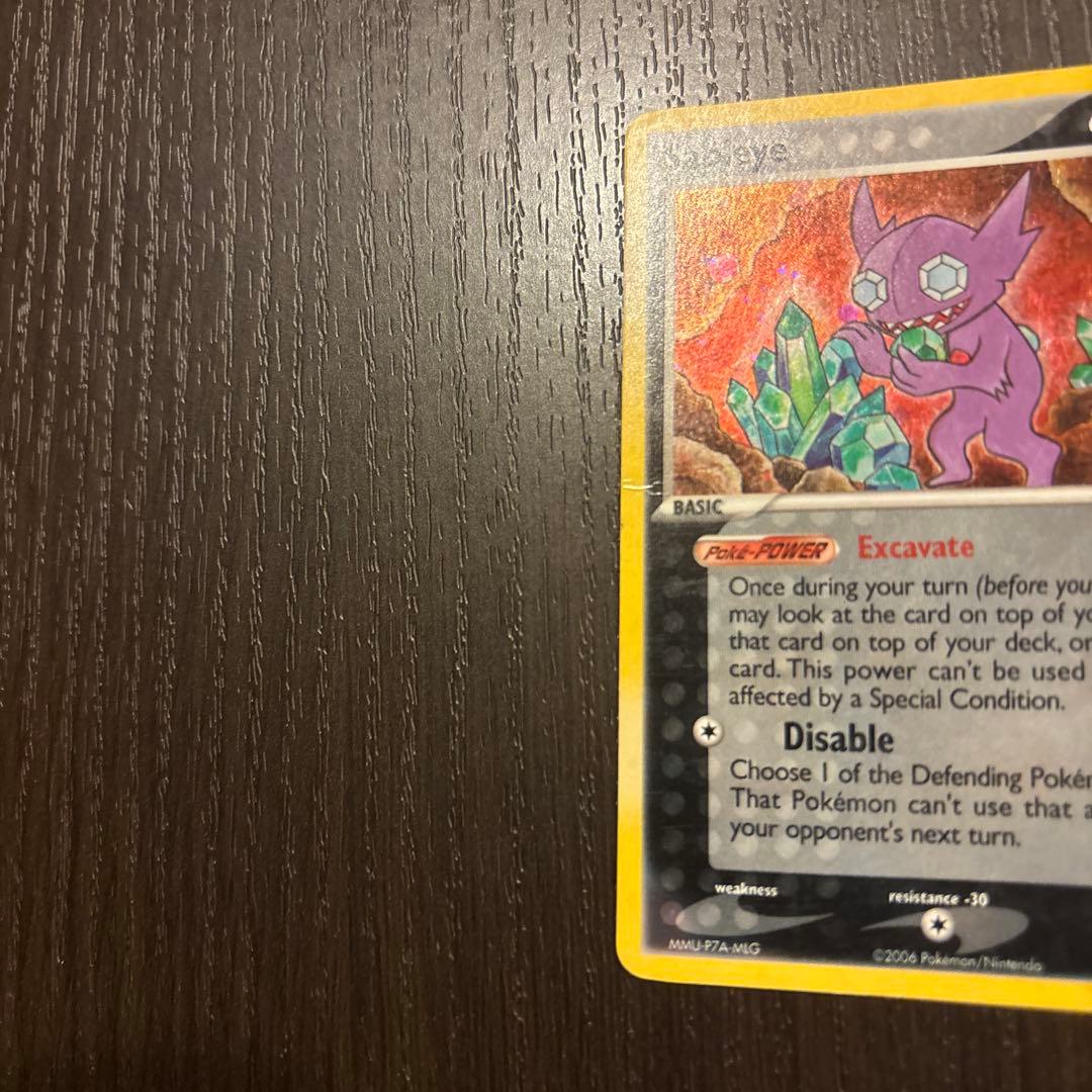 ポケモンカード サブレイ ヤミラミ 旧裏 初版 海外 激レア