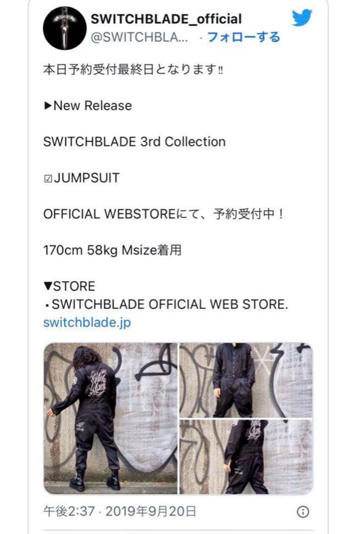 HYDE着 Jumpsuit Mサイズ　switchblade