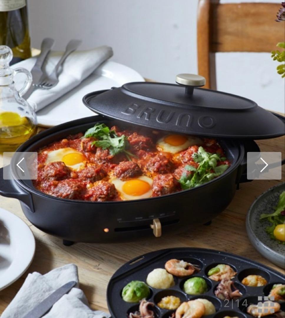 ブルーノ　オーバルホットプレート グリルプレートセット ブラック