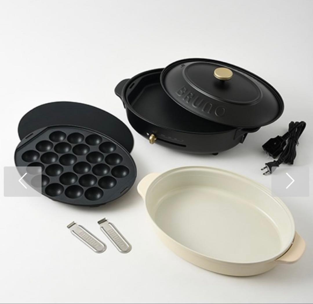ブルーノ　オーバルホットプレート グリルプレートセット ブラック