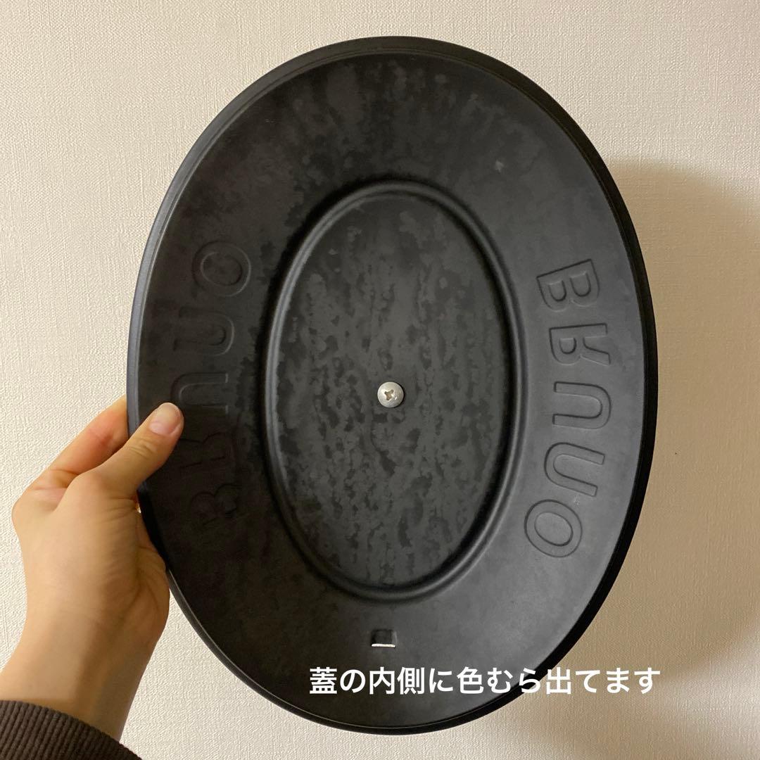 ブルーノ　オーバルホットプレート グリルプレートセット ブラック