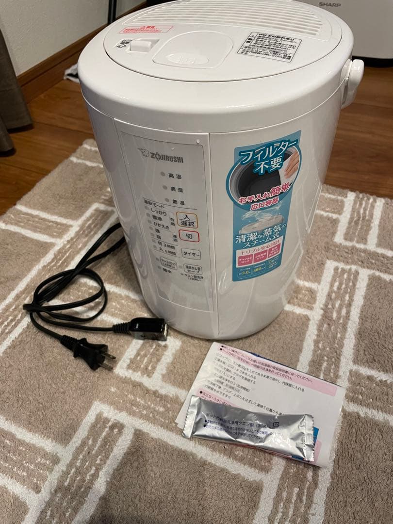 ☆良品！ 象印 ZOJIRUSHI スチーム式加湿器 EE-RR50型 加湿器