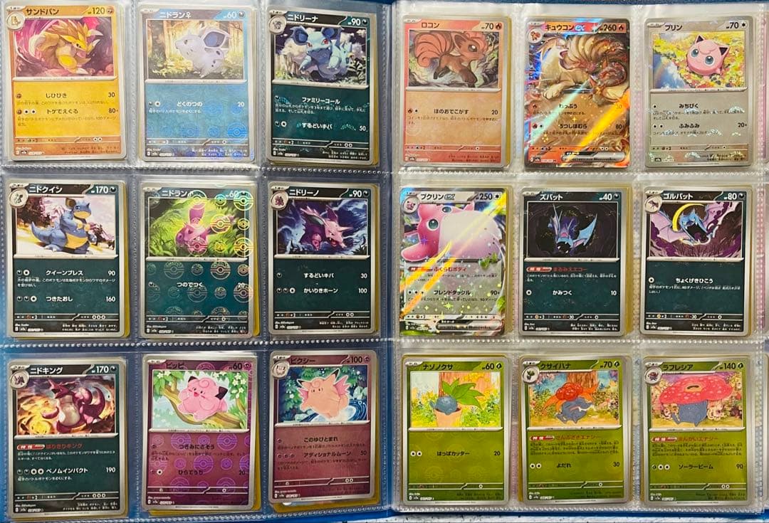 ポケモンカード 151 モンスターボール　フルコンプコンプリート165/165