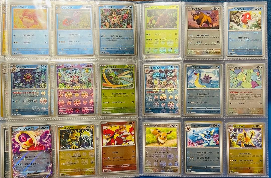 ポケモンカード 151 モンスターボール　フルコンプコンプリート165/165