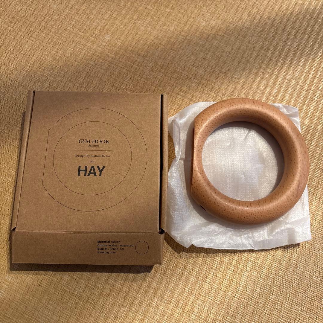 HAY GYM HOOK Mサイズ　ナチュラル