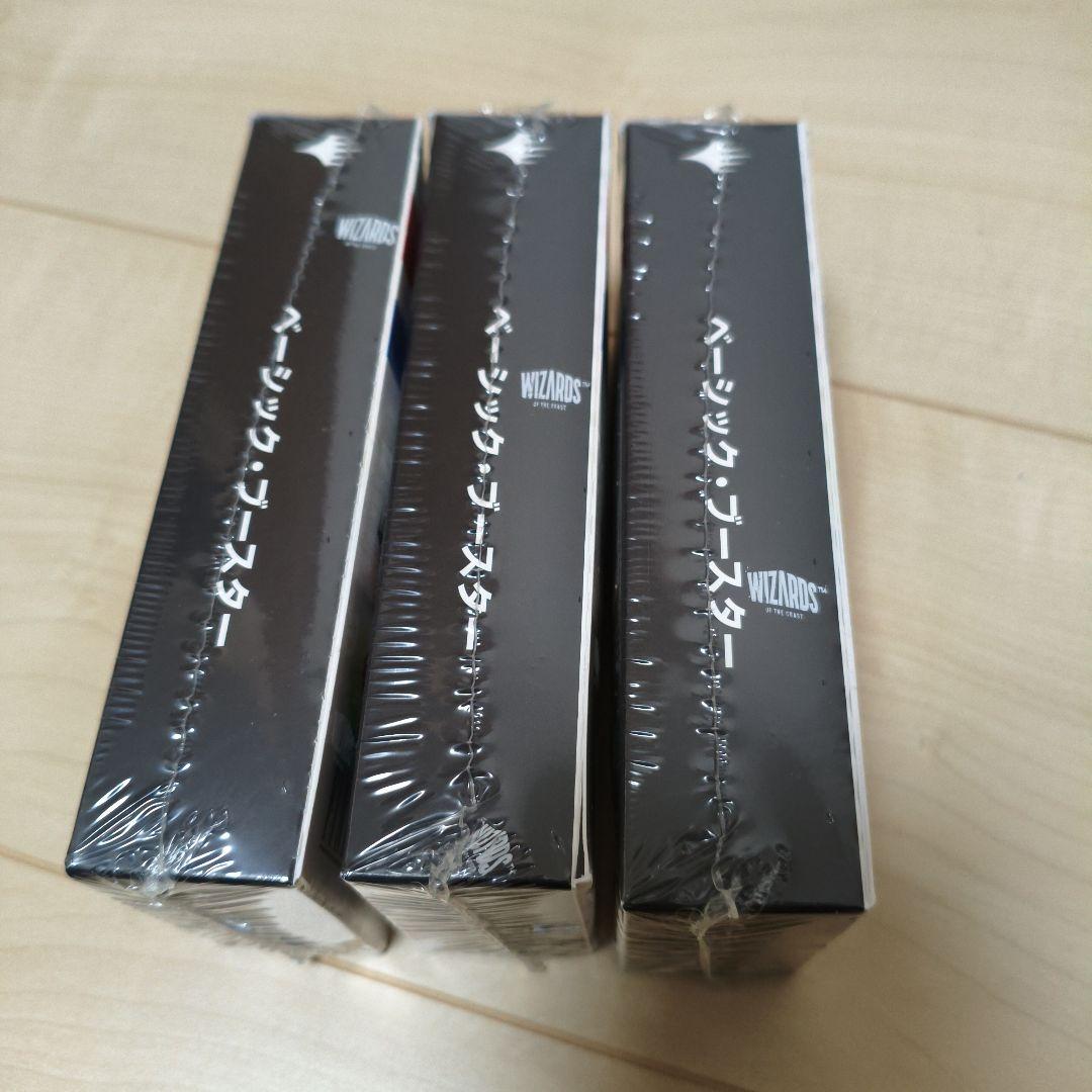 FINAL FANTASY ベーシックブースター シュリンク付き 3BOX