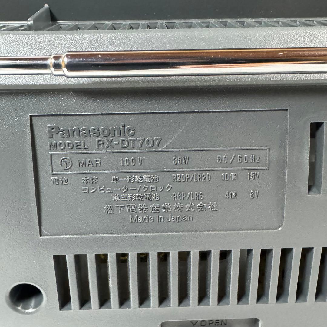 Panasonic ラジカセ RX-DT707 コブラトップ パナソニック
