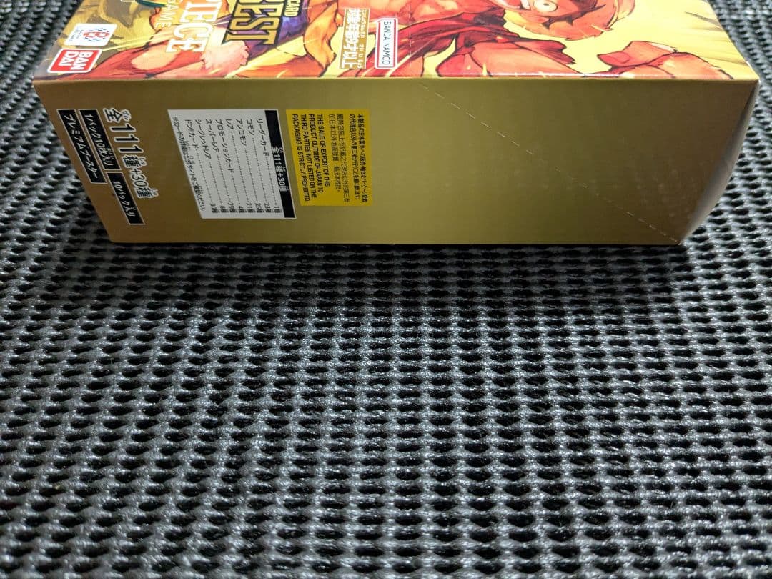 ワンピース カードゲーム THE BEST 1BOX テープ付き未開封
