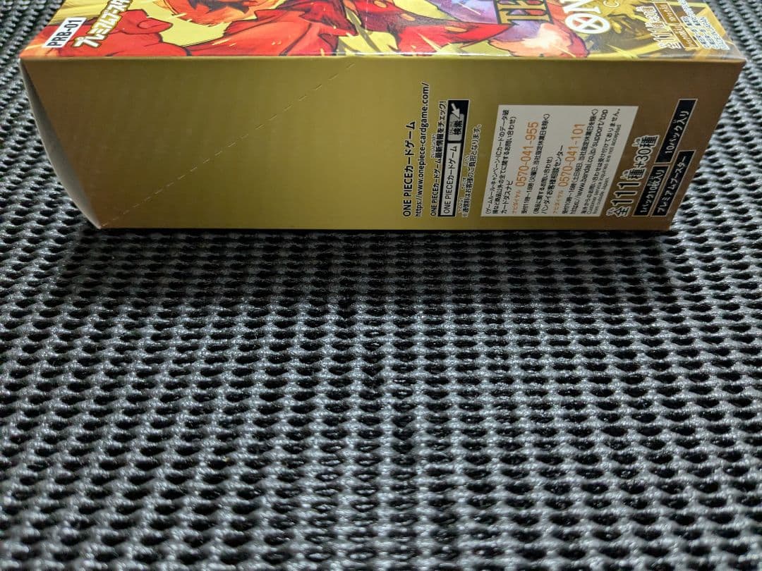 ワンピース カードゲーム THE BEST 1BOX テープ付き未開封