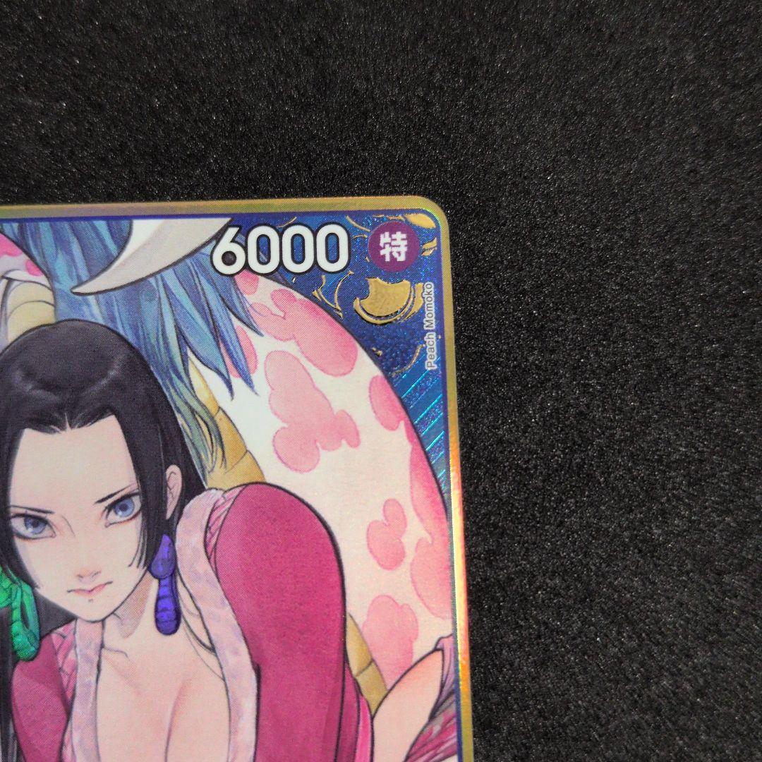 大高騰中 ボア・ハンコック：ストレージボックスセット SR 金枠