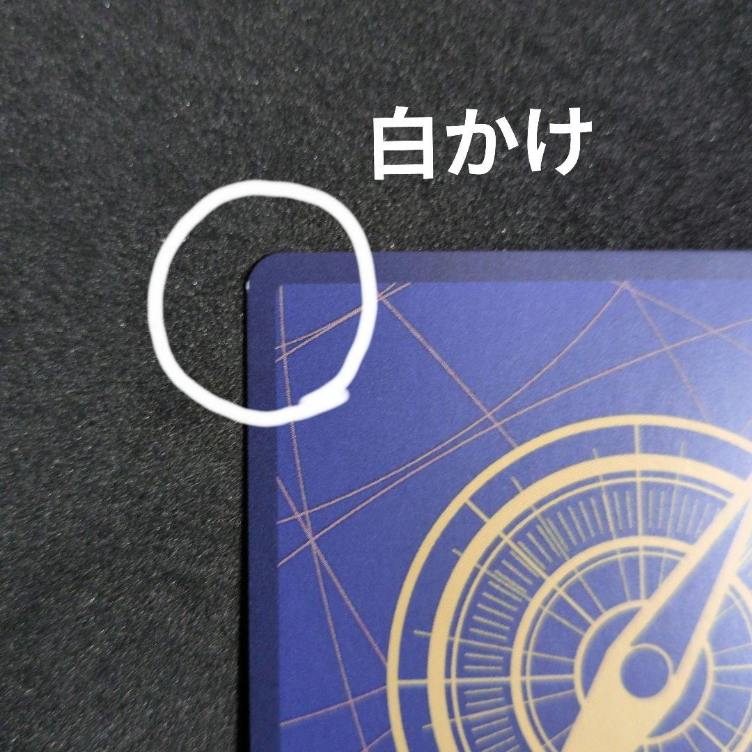 大高騰中 ボア・ハンコック：ストレージボックスセット SR 金枠