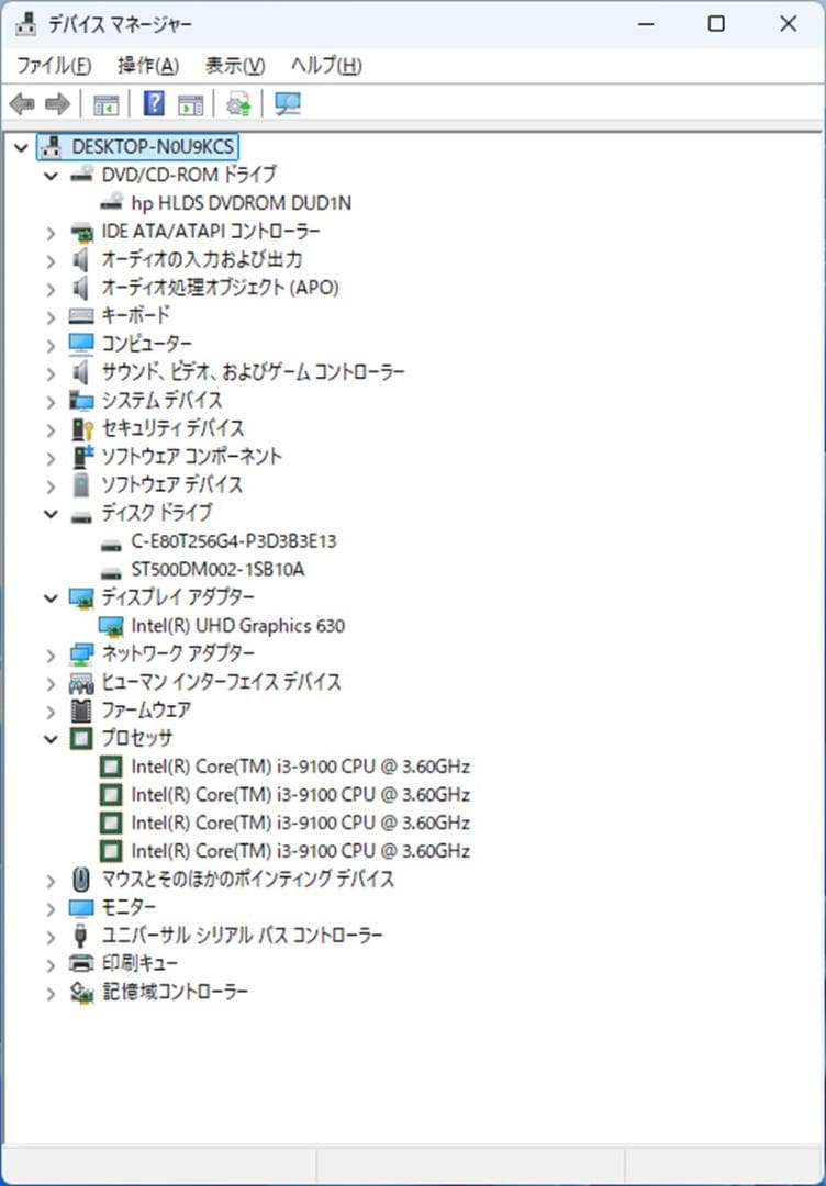 ★（30） 爆速 m.2SSD+HDD 第９世代CPU 8GB Office付