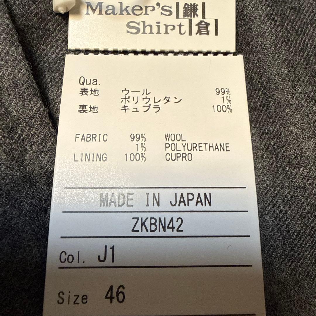 鎌倉シャツ　ウールスラックス（1タック）