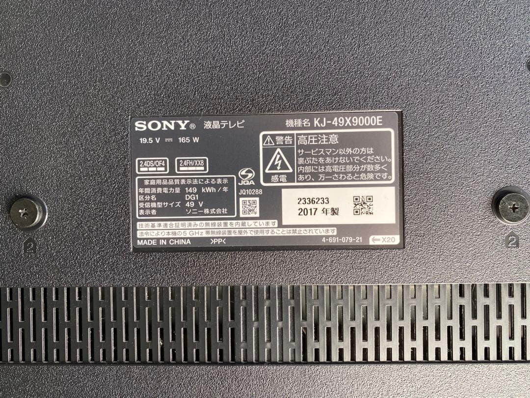 T SONY BRAVIA KJ-49X9000E 4K テレビ