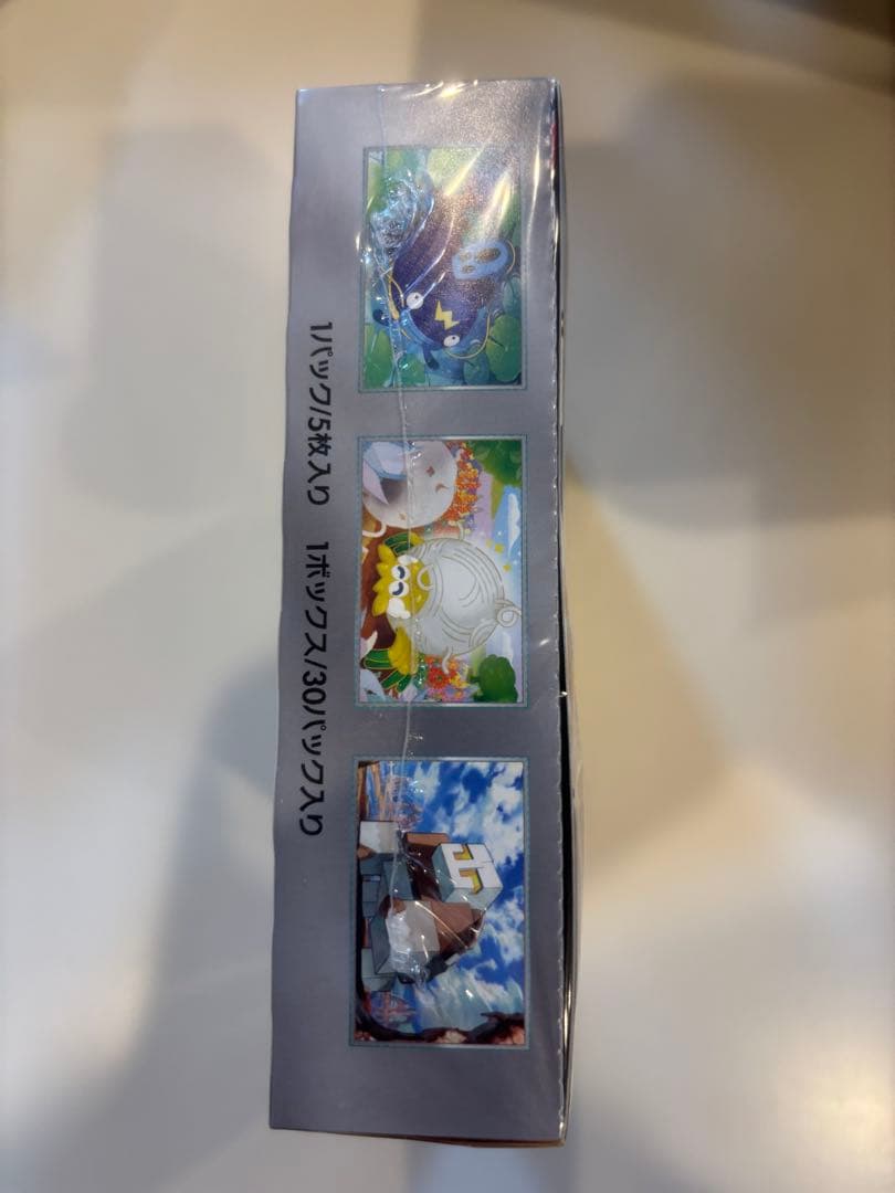 家*畜様 未開封　クレイバーストBOXシュリンク付き