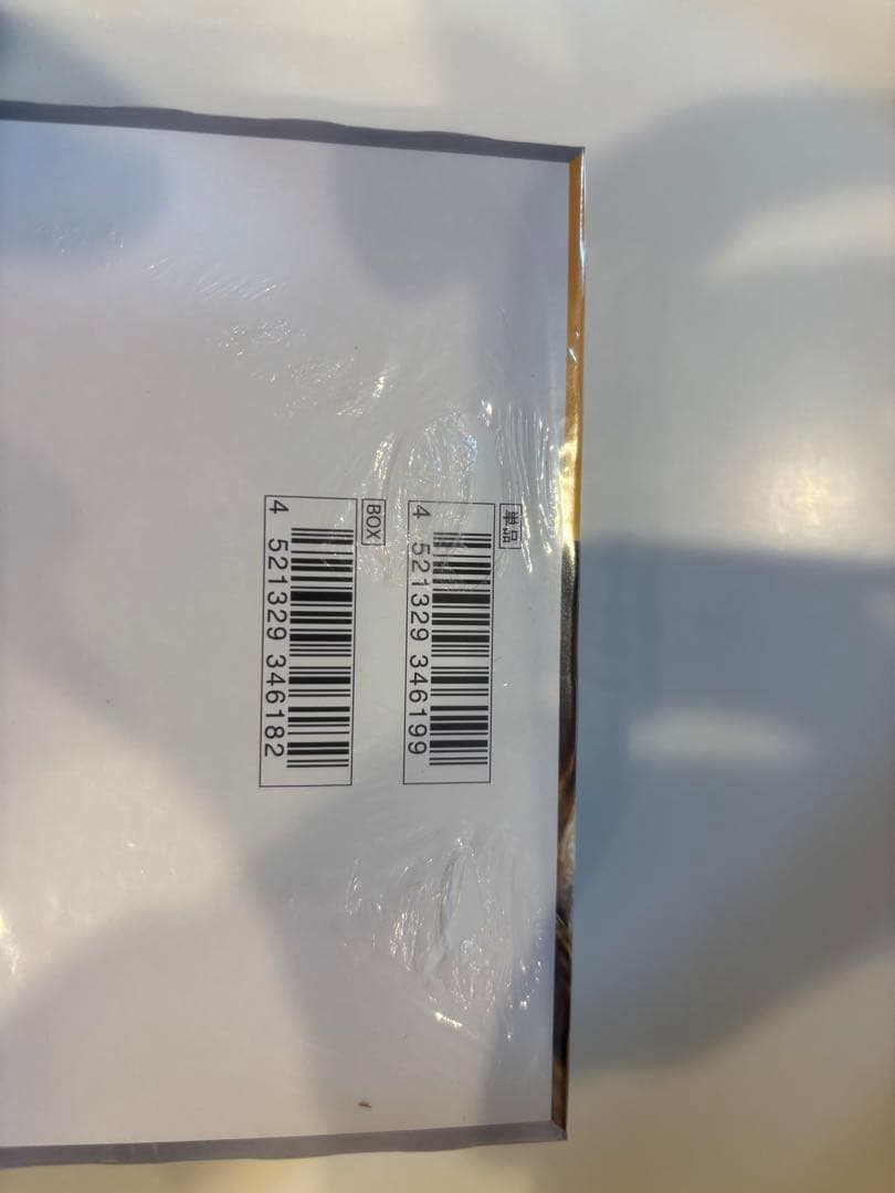 家*畜様 未開封　クレイバーストBOXシュリンク付き