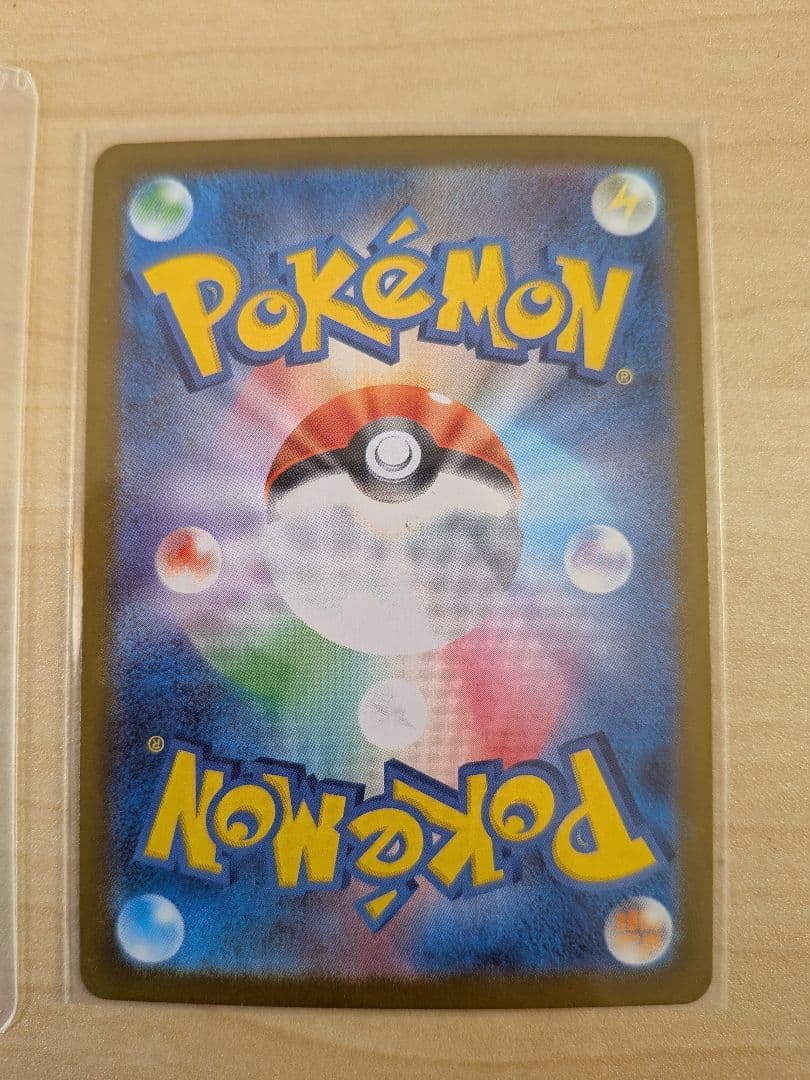 ポケモンカードゲーム　メガオーダイルex sar仕様 スタートデッキ100