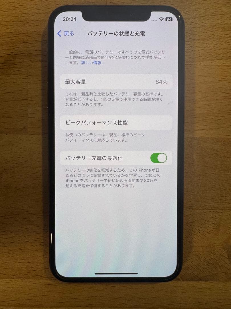 iPhone Xsゴールド　256gb+カバー2種付き