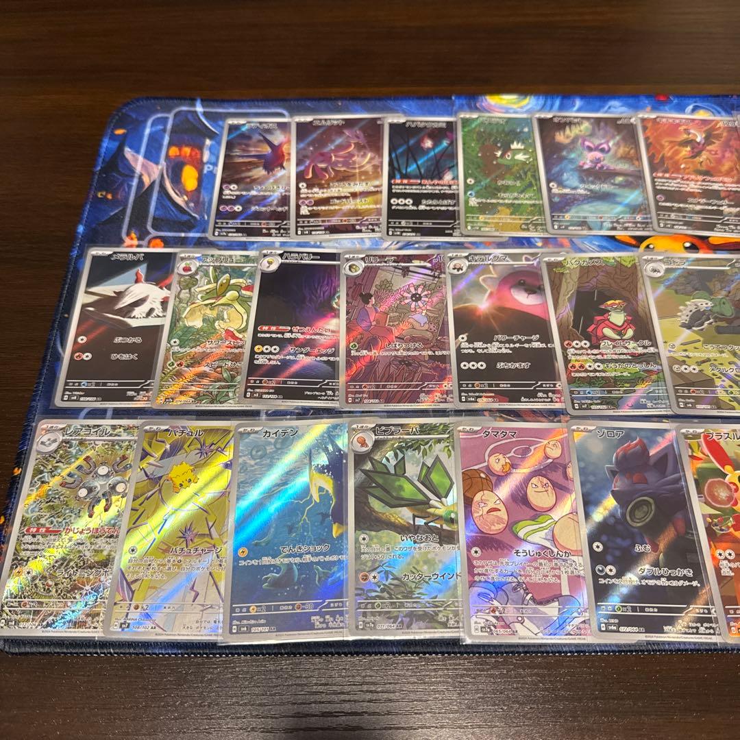 あ*ケ様 ポケモンカード AR 33枚セット