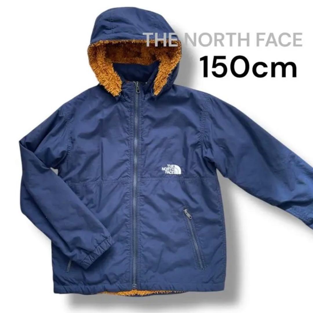 THE NORTH FACE キッズ　コンパクトノマドジャケット 150cm