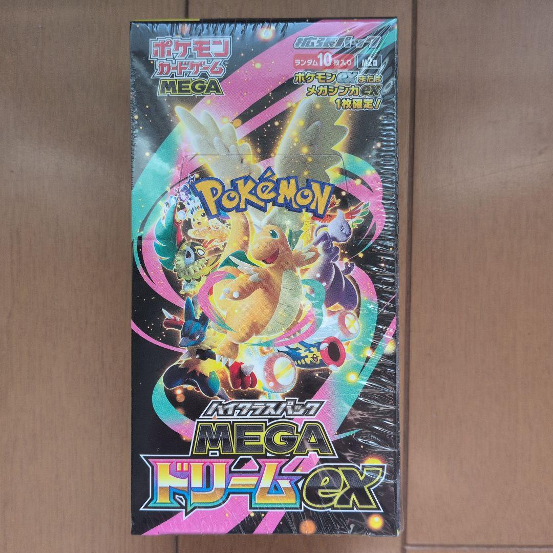シュリンク付　ポケモンカードMEGA ハイクラスパック　ドリーム ex　1BOX